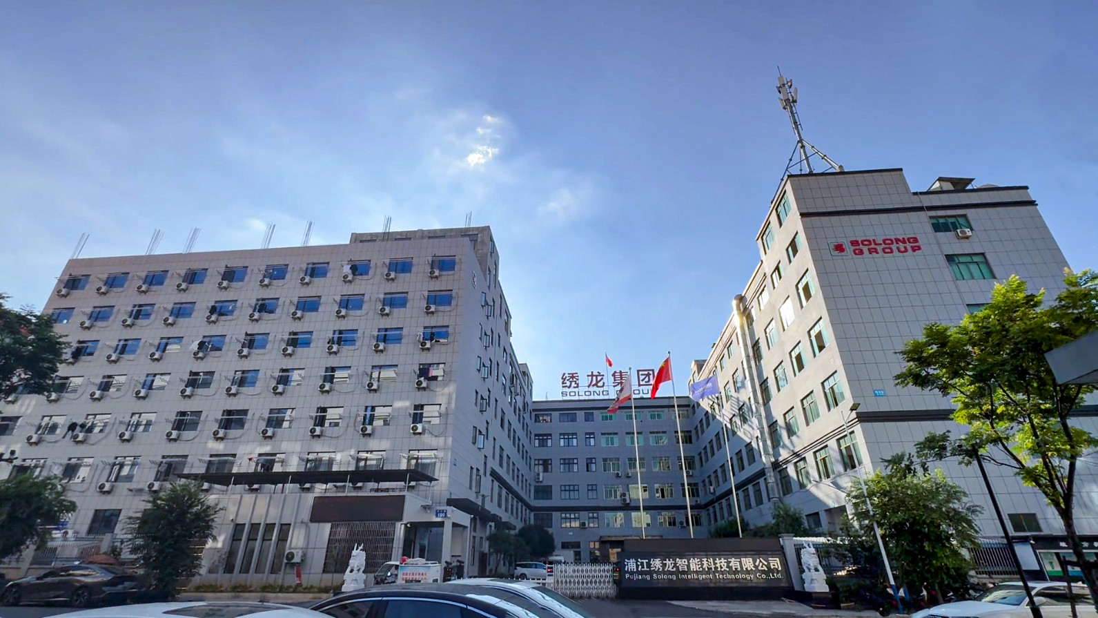 Trung Quốc Hangzhou Solong Technology Co.,Ltd. Hồ sơ công ty